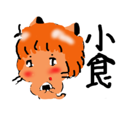 Cat-san2 sticker #2294079