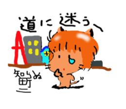 Cat-san2 sticker #2294080