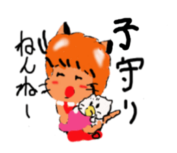 Cat-san2 sticker #2294081