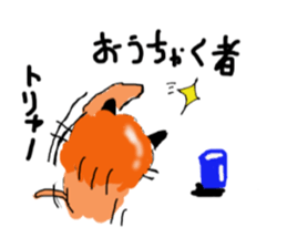 Cat-san2 sticker #2294083