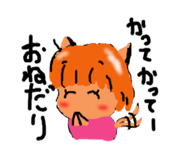 Cat-san2 sticker #2294084