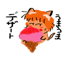 Cat-san2 sticker #2294099