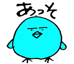 sticker of the colorful chick sticker #2294186