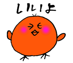 sticker of the colorful chick sticker #2294189