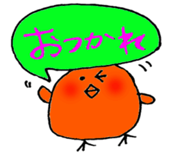 sticker of the colorful chick sticker #2294192