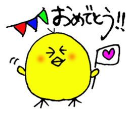 sticker of the colorful chick sticker #2294193