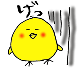 sticker of the colorful chick sticker #2294196