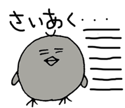 sticker of the colorful chick sticker #2294200