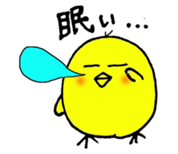 sticker of the colorful chick sticker #2294209