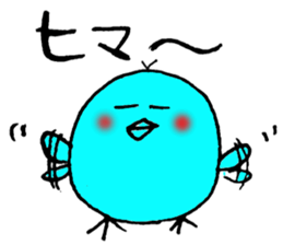 sticker of the colorful chick sticker #2294211