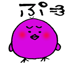 sticker of the colorful chick sticker #2294214