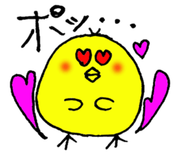 sticker of the colorful chick sticker #2294216