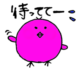 sticker of the colorful chick sticker #2294217