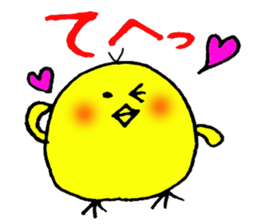 sticker of the colorful chick sticker #2294222