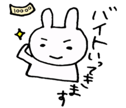 Part-time job of the Rabbit(Restaurant) sticker #2294265