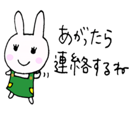 Part-time job of the Rabbit(Restaurant) sticker #2294266