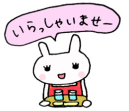 Part-time job of the Rabbit(Restaurant) sticker #2294267