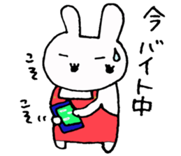 Part-time job of the Rabbit(Restaurant) sticker #2294268