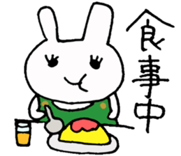 Part-time job of the Rabbit(Restaurant) sticker #2294270