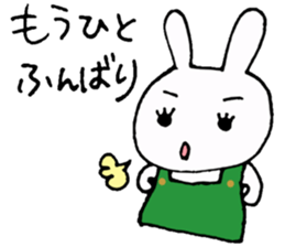 Part-time job of the Rabbit(Restaurant) sticker #2294273