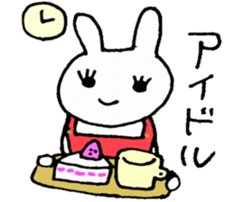 Part-time job of the Rabbit(Restaurant) sticker #2294275