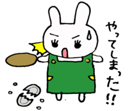 Part-time job of the Rabbit(Restaurant) sticker #2294279