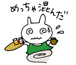 Part-time job of the Rabbit(Restaurant) sticker #2294281