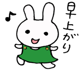 Part-time job of the Rabbit(Restaurant) sticker #2294284