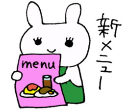 Part-time job of the Rabbit(Restaurant) sticker #2294286