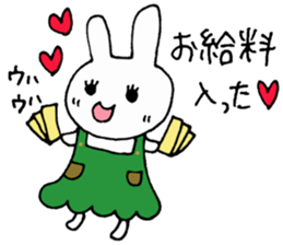 Part-time job of the Rabbit(Restaurant) sticker #2294288