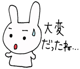 Part-time job of the Rabbit(Restaurant) sticker #2294292