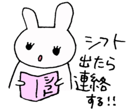 Part-time job of the Rabbit(Restaurant) sticker #2294294