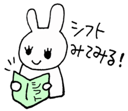 Part-time job of the Rabbit(Restaurant) sticker #2294295