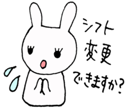 Part-time job of the Rabbit(Restaurant) sticker #2294296