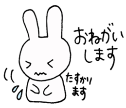 Part-time job of the Rabbit(Restaurant) sticker #2294297