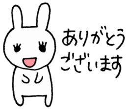 Part-time job of the Rabbit(Restaurant) sticker #2294298