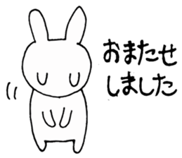 Part-time job of the Rabbit(Restaurant) sticker #2294299