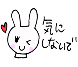 Part-time job of the Rabbit(Restaurant) sticker #2294302