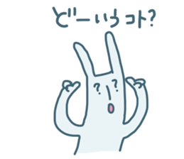 OH! RABIO sticker #2294504