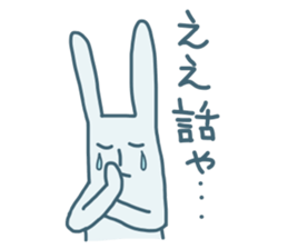 OH! RABIO sticker #2294506