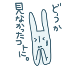 OH! RABIO sticker #2294509