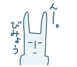 OH! RABIO sticker #2294514