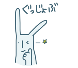 OH! RABIO sticker #2294519