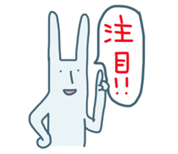 OH! RABIO sticker #2294520