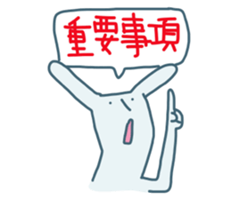 OH! RABIO sticker #2294522