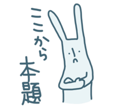 OH! RABIO sticker #2294525