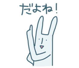 OH! RABIO sticker #2294530