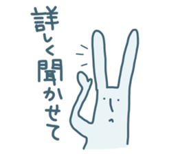 OH! RABIO sticker #2294534