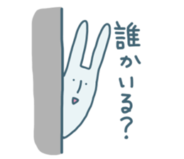 OH! RABIO sticker #2294538