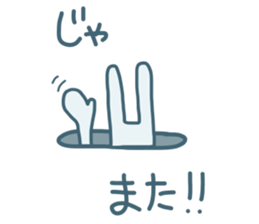 OH! RABIO sticker #2294543